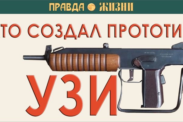 Кракен как войти
