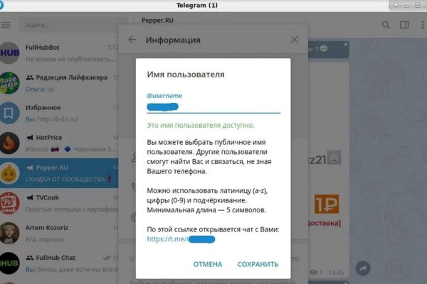 Официальный сайт даркнет