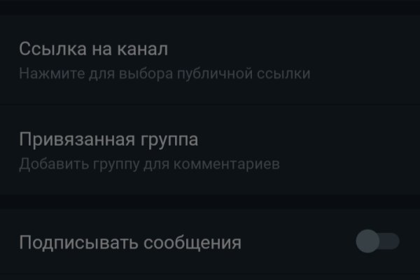 Кракен сайт пишет пользователь не найден