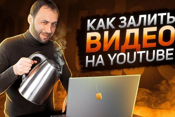 Рабочий кракен