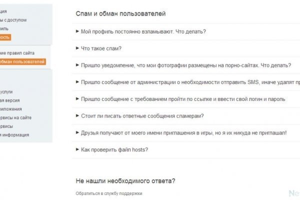 Ссылка на кракен площадка