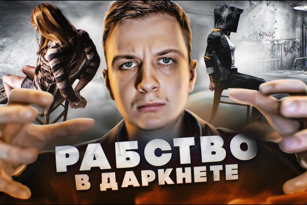 Ссылка на кракен не работает