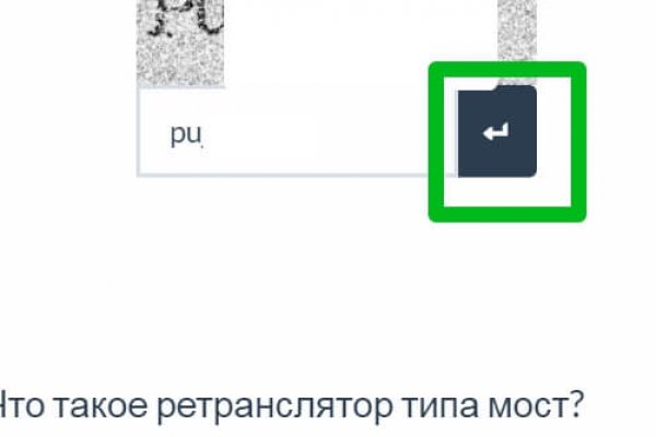 Kraken сайт вход