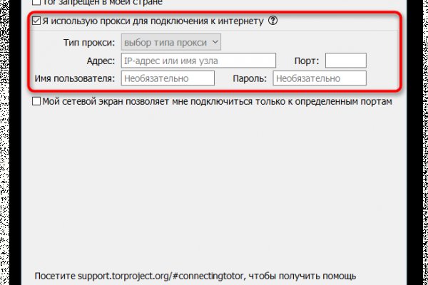 Кракен ссылка онлайн