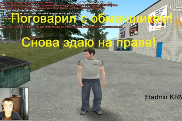 Как войти в кракен