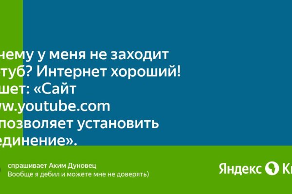 Как зарегистрироваться на кракене