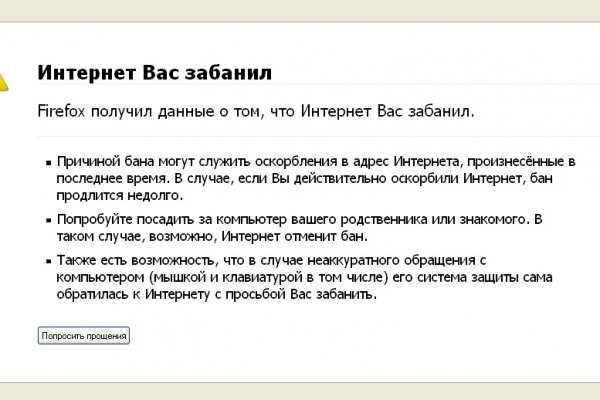 Kraken russia
