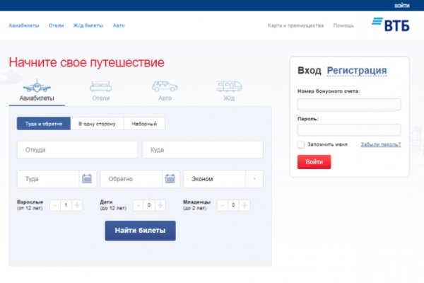 Кракен маркетплейс kr2web in площадка торговая