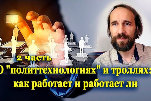 Сайт мега кракен