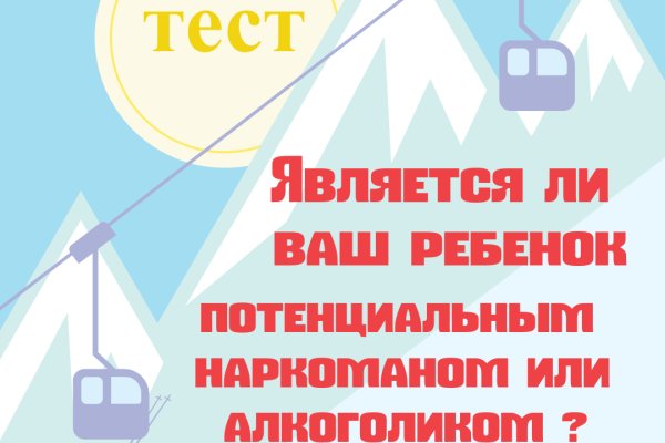 Новый адрес кракен