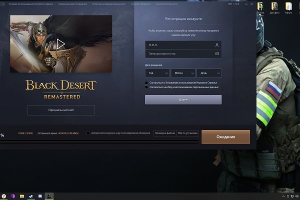 Kraken что это за сайт
