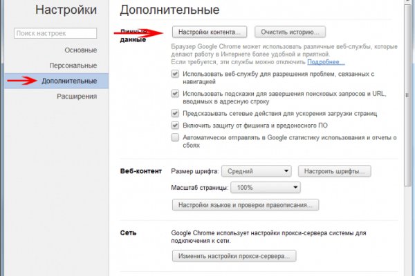 Что за маркетплейс кракен