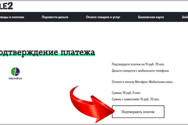 Kraken площадка