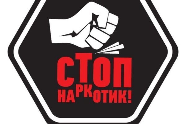 Сайт вместо гидры
