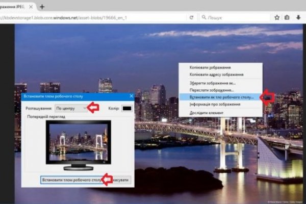 Кракен купить в москве порошок