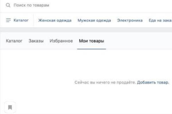 Кракен зон