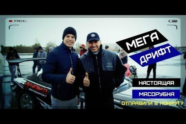 Кракен макет даркнет только через тор