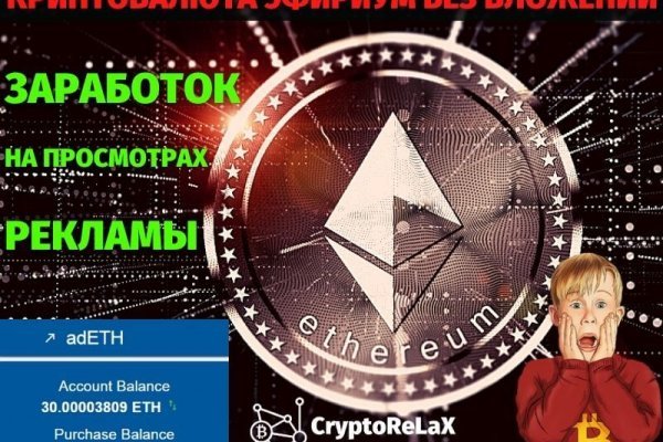 Что такое кракен тор