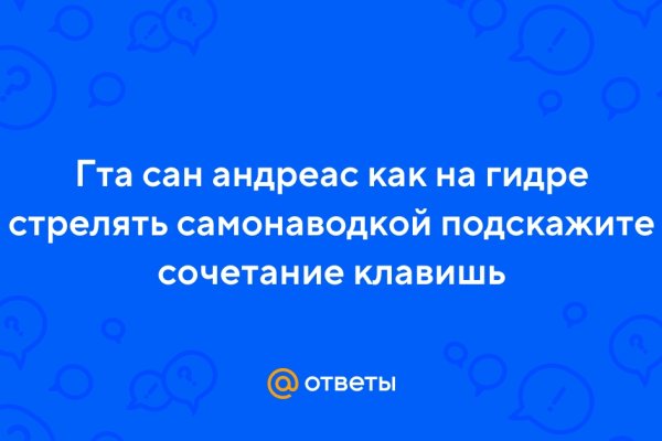 Кракен даркнет официальный сайт