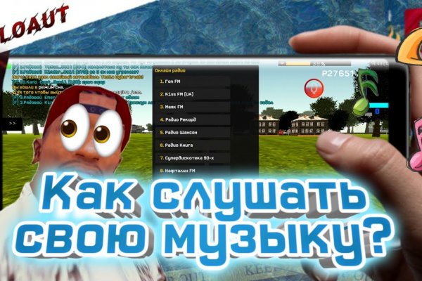 Кракен сайт сегодня