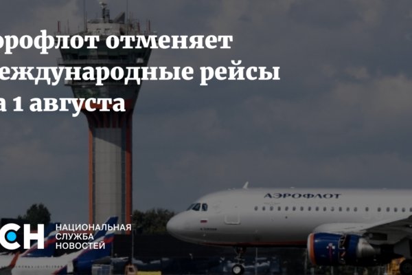 Кракен зеркало на сайт