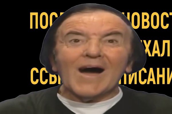 Onion сайт кракен