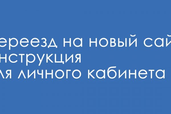 Mega darknet ссылка