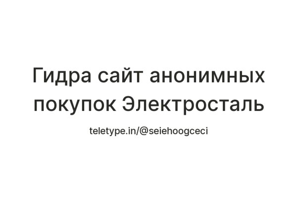 Kraken официальные зеркала