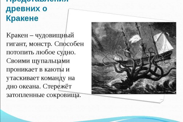 Как зарегаться в кракен