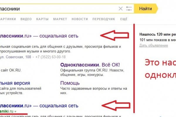 Кракен даркнет зеркало пв