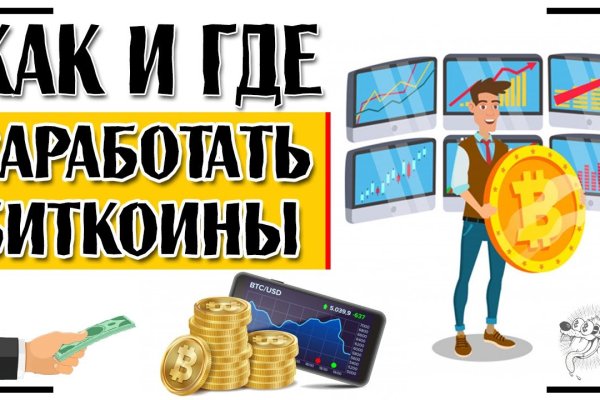 Kraken это современный маркетплейс
