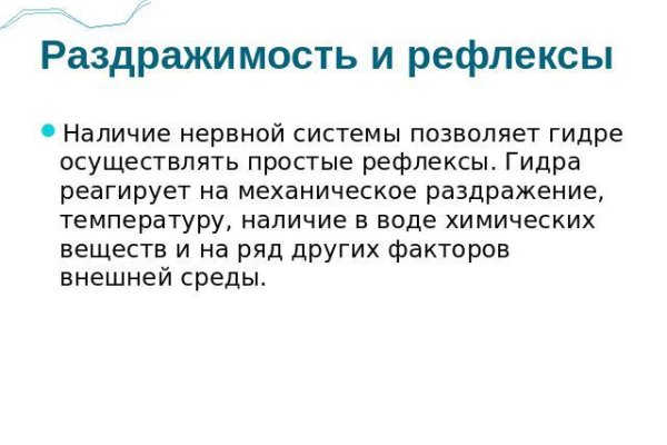 Ссылки даркнета