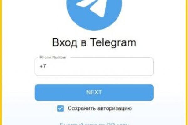 Кракен 16 at