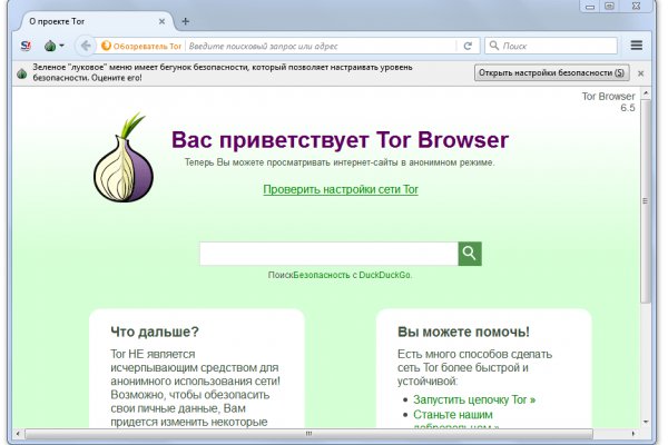 Kraken ссылка krakens13 at