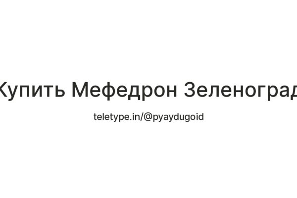Как зарегистрироваться на кракене