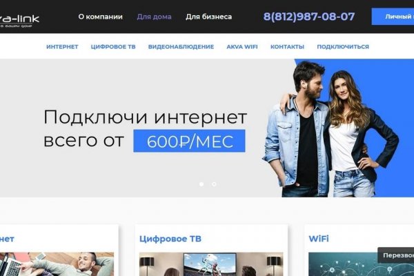 Актуальные ссылки кракен 2025
