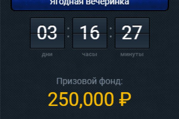 Кракен 17 вход