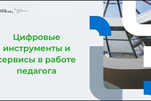 Картинка кракен маркетплейс