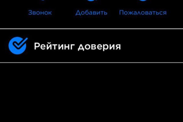 Кракен сайт пишет пользователь не найден