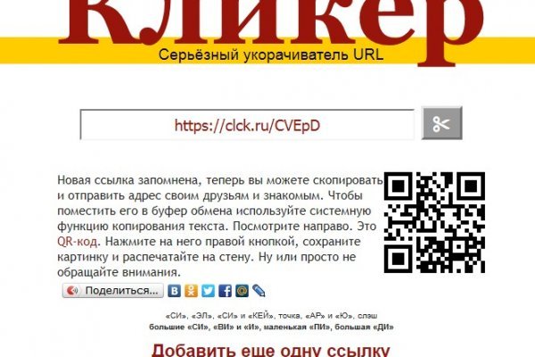 Что с кракеном сайт на сегодня