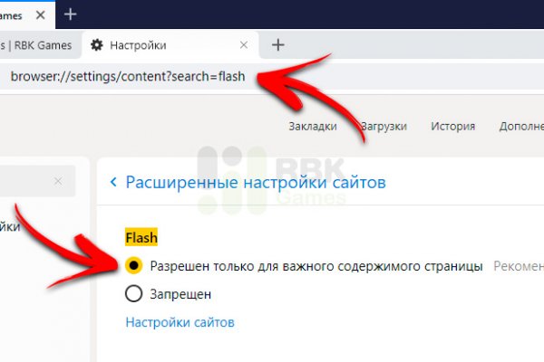 Кракен маркер даркнет