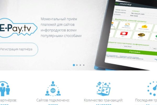 Официальная тор ссылка кракен сайта