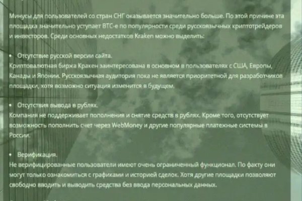 Кракен вход krakens13 at