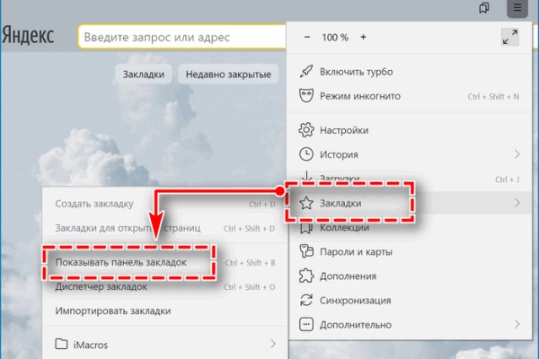 Кракен дарк оригинал ссылка