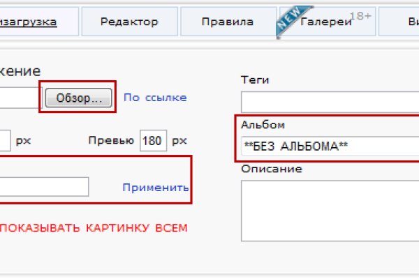 Как зайти в кракен