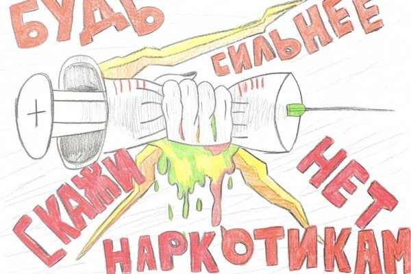 Только через тор кракен