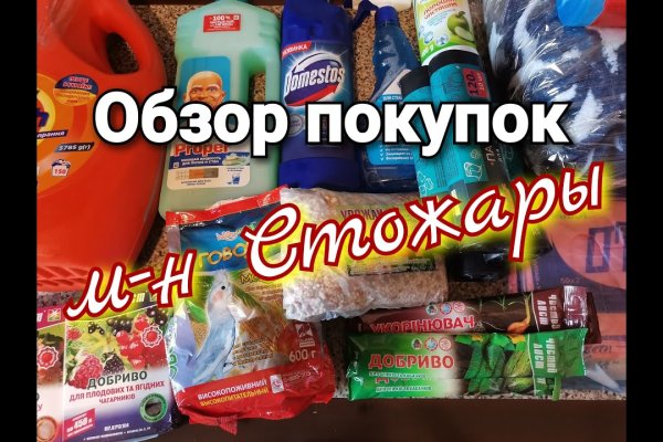 Кракен плейс