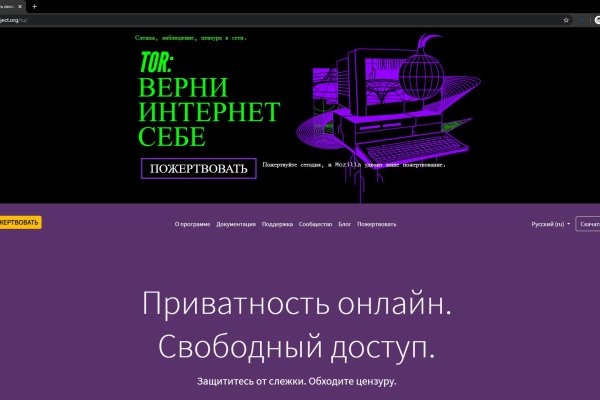 Как зайти на кракен с телефона андроид