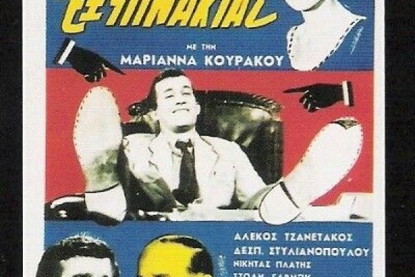 Кракен 16 at